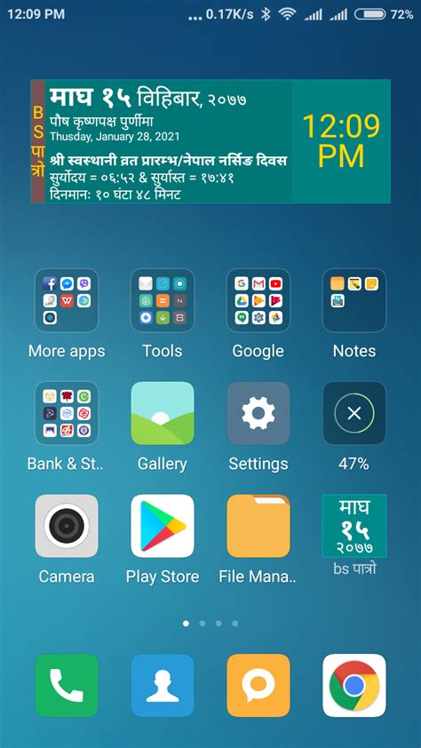 BS Calendar / Nepali Calendar / Nepali Patro / नेपाली पात्रो - App on ...