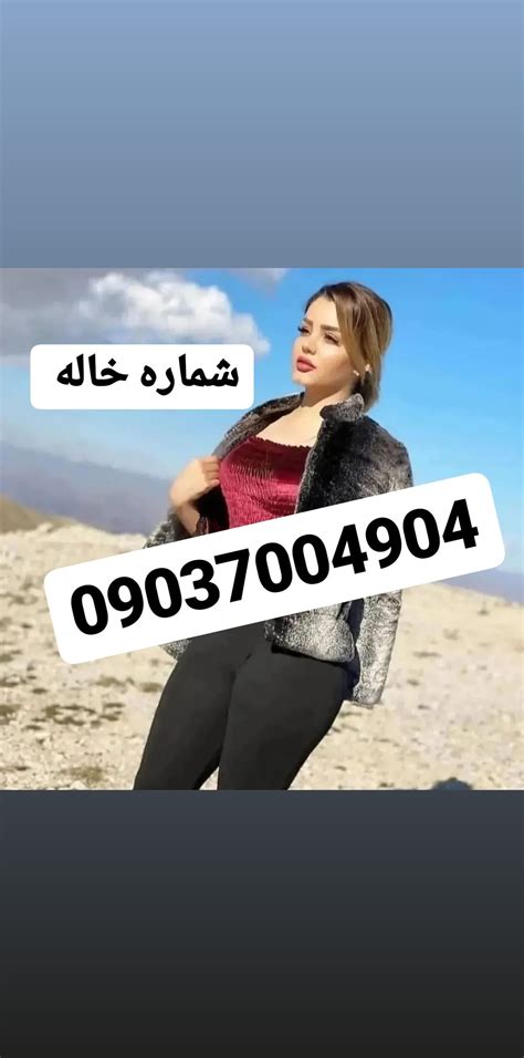 شماره خاله شماره خاله اندیشه شماره خاله اصفهان شماره خاله شیراز شماره ...