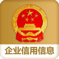 国家企业信用信息公示系统（贵州）_网站导航_极趣网