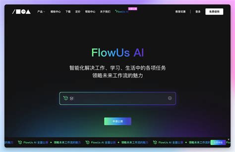 Ai 工具箱 的图像结果