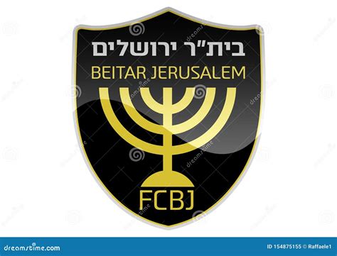Logotipo Del Beitar Jerusalem FC Imagen editorial - Ilustración de ...