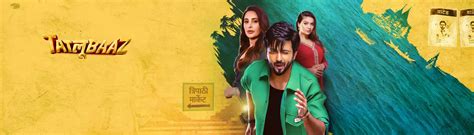 Watch Tatlubaaz Online | New Web Series in Hindi | EPIC ON