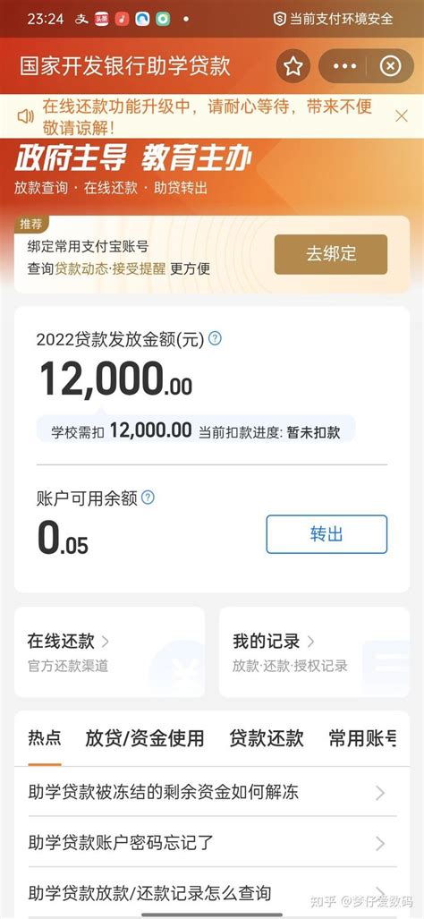 贵州黔西：生源地助学贷款办理忙-人民图片网