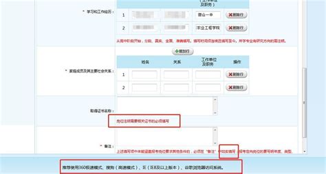 泰安的姚先生持有阿尔及利亚国外驾照，翻译认证后成功换证为中国驾照 - 换驾照 huanjiazhao.com