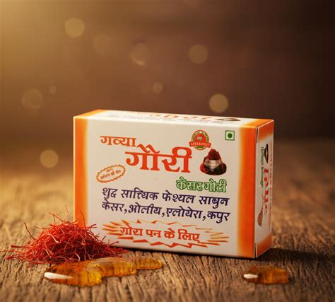 Best Kesar Goti in Gujarat | Gavyratan – GAVYRATAN