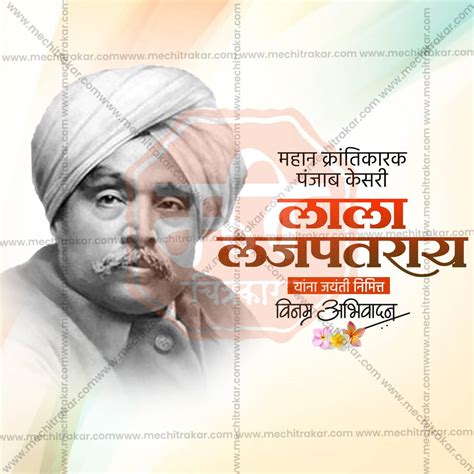 Lala Lajpat Rai Jayanti Social Media Template PSD & JPG Bundle:1 | (10 ...