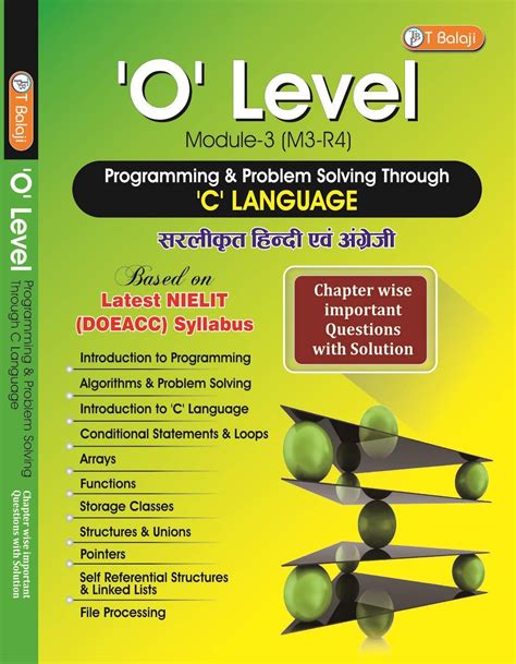 Buy O Level Solve Paper & Model Paper M3-R4 Programming & Problem ...
