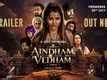 Aindham Vedham Web Series: Review, Trailer, Star Cast, Songs, Actress ...