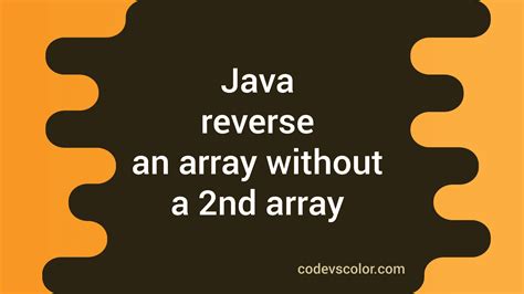 Reversing a 1D Array in Java 的图像结果