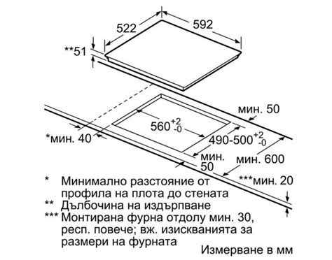 Вграден керамичен плот Bosch PUJ611BB1E*** - Memo.BG