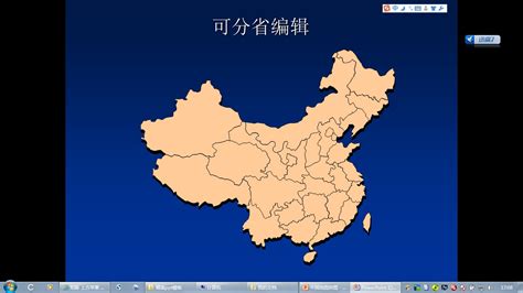 中国地图拼图HD怎么样
