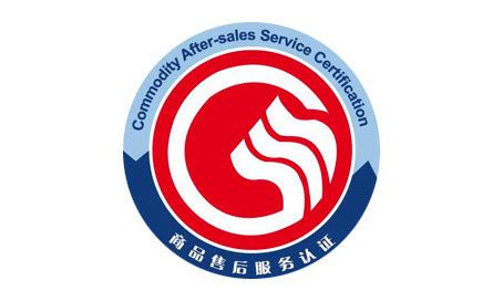 云服务信息安全管理体系认证证书_成都工质质量检测服务有限公司