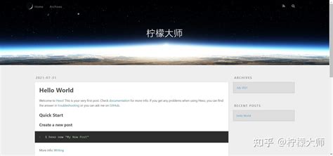 github+Hexo搭建博客方法 - 知乎