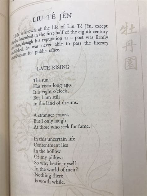 A garden of peonies translations of chinese poems 1938 signed – Artofit