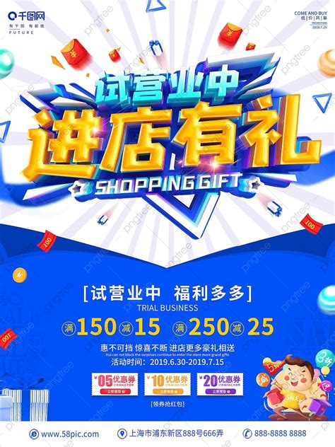 Business Promo PNG Image 的图像结果