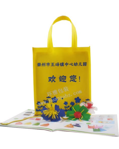 儿童手工布艺纸袋手提袋 手工制作幼儿园材料包diy无纺布动物贴画_Q友网