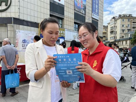 芜湖市湾沚区：“三公里”就业圈 助力家门口就业_中安新闻_中安新闻客户端_中安在线