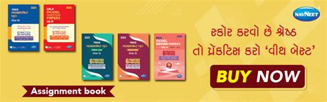Educational Books