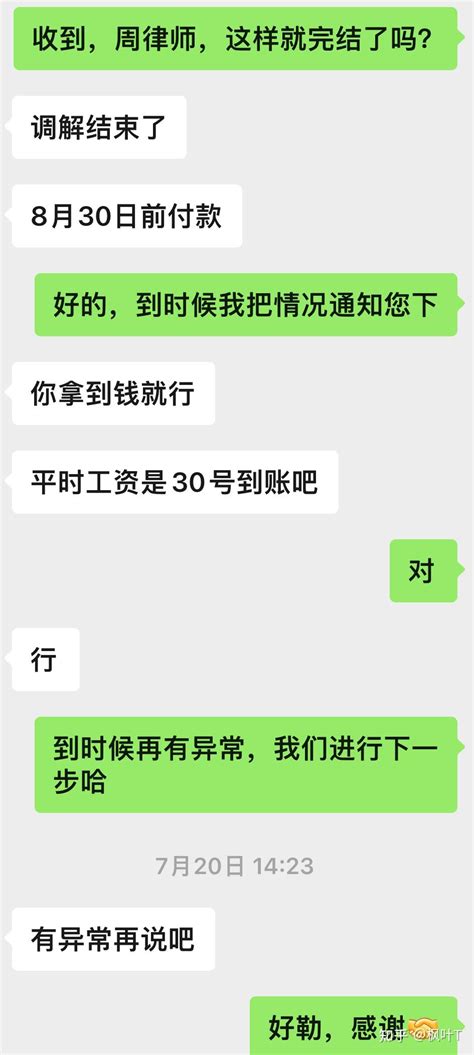 深圳市劳动仲裁和执行过程全记录 - 知乎