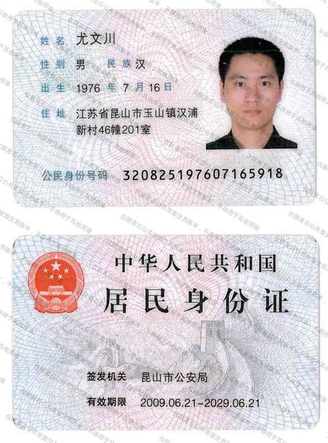 @甘肃人！你的“手持身份证照”可能正在被交易 一套20元_澎湃号·媒体_澎湃新闻-The Paper