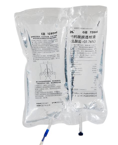 HUAREN PHARMACEUTICAL CO.,LTD. - PHARMED & HEALTHCARE VIETNAM 2025 ...