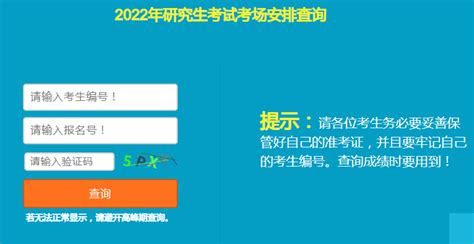 邯郸教育考试院中考查分：2020年河北邯郸中考成绩查询入口7月29日开通