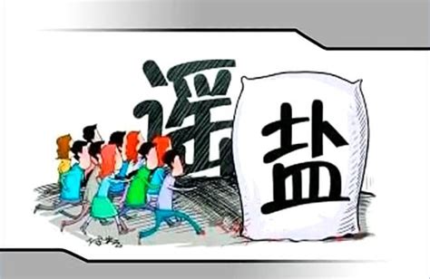 武汉此前处罚8名“造谣者”，最高法发声：理应保持宽容态度|信息公开_新浪财经_新浪网