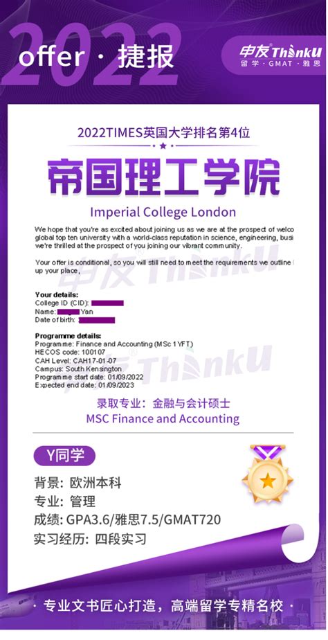 这份英国申请指南，打算去留学读研的赶紧收藏！！-广东外语外贸大学留学服务中心