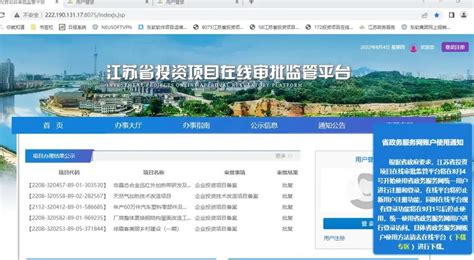 最新版手机建设银行怎么查询账户明细_360新知