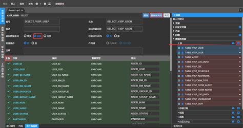 Create API 的图像结果