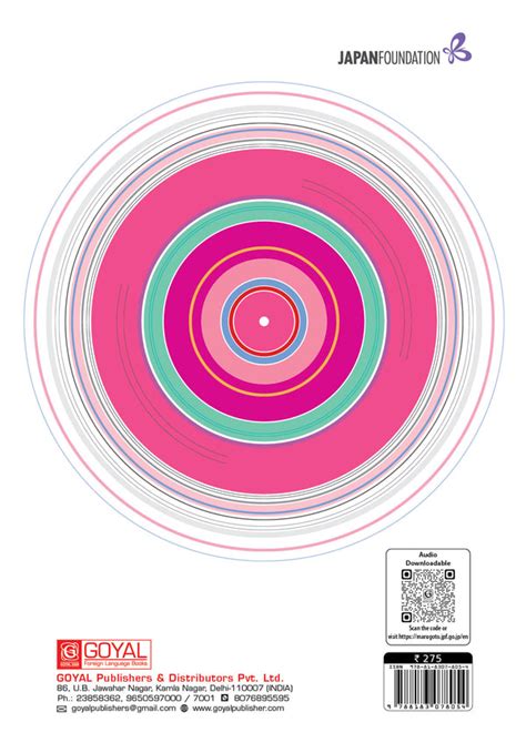 MARUGOTO Starter (A1) Katsudoo - Course book for communicative languag ...