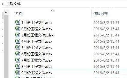 excel怎么快速建立多个文件夹 excel如何生成文件夹目录 - Excel - 教程之家