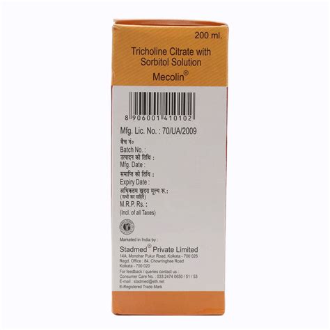Mecolin Solution | Uses, Side Effects, Price | Apollo Pharmacy