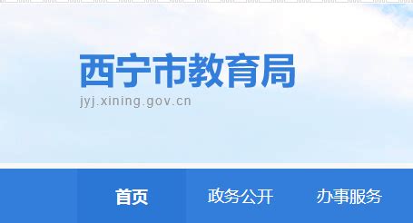 青海省西宁市城区三年（2021-2023）中考语文试卷分类汇编：综合性学习（含解析）-21世纪教育网