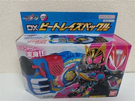 Kamen Rider Geats DX Buckle (Ninja Monster Fever India | Ubuy