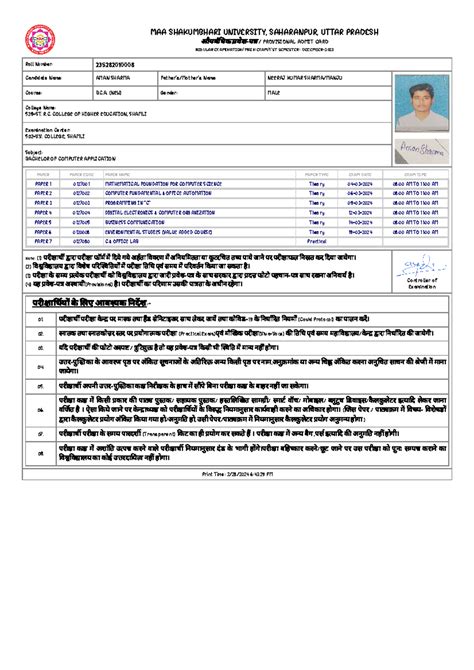 Admit Card of fitting - I want motes - MAA SHAKUMBHARI UNIVERSITY ...