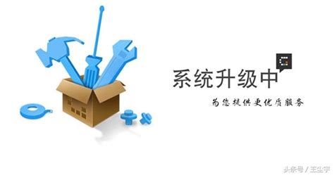 优质系统