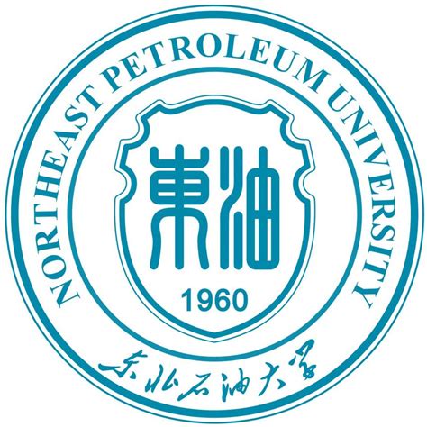 东北石油大学_百度百科