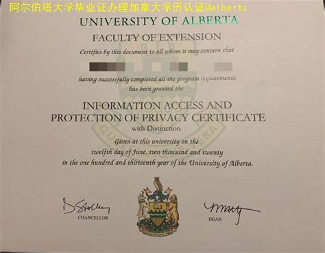 本科了解、加拿大皇家路大学学位证成绩单加拿大皇家大学文凭证书 | PPT