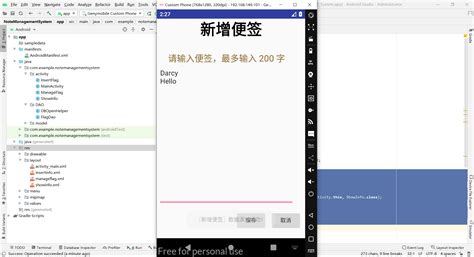 SQLite HTML 的图像结果
