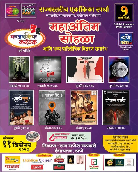 Utkarsh Events & Production