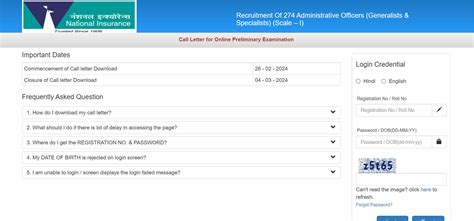 NICL AO Admit Card 2024 Out, Prelims Call Letter Link