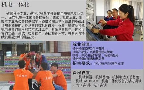 新生报到，又是一个青春的开始_河北省保定技师学院|保定工程技术学校(官网）