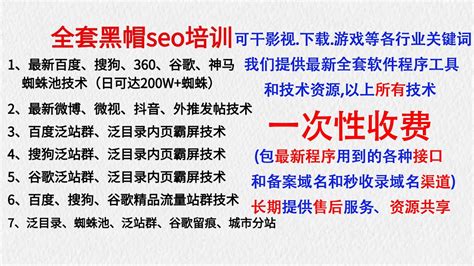 信息时代的桥梁——廊坊分类信息网