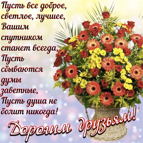 Красивые открытки для друзей 59 фото - wForm.ru