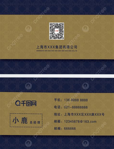 High Resolution Business Card Design 的图像结果