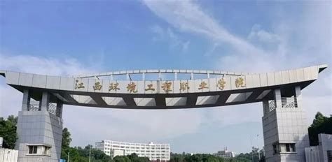 好消息，赣州新高校——赣南科技学院来了_独立学院