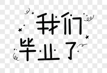 2018高考作文完整版！毕业多年的你，还能写满800字吗？