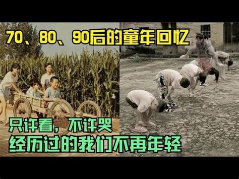 老照片：上世纪50年代中国小学生的日常 老一辈的共同回忆|老一辈|小学生|年代_新浪新闻