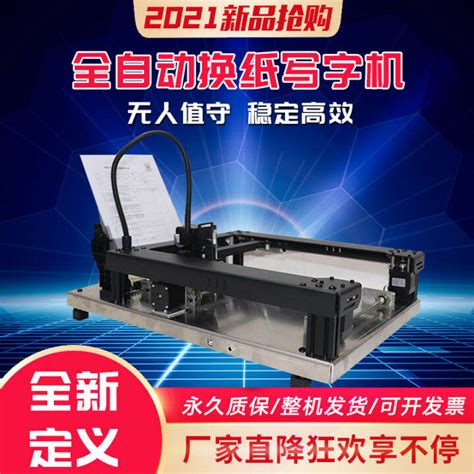 Writing Copy Machine 的图像结果
